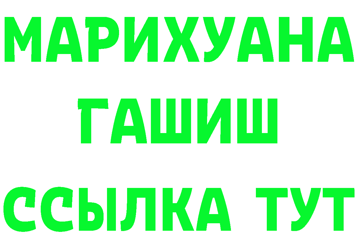 ТГК концентрат рабочий сайт shop кракен Катайск