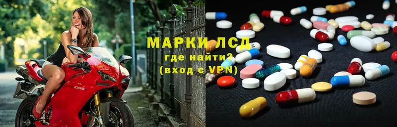 Лсд 25 экстази ecstasy  Катайск 